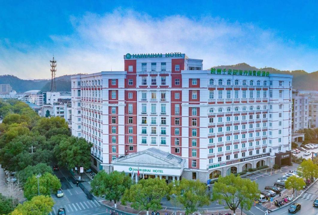 Haiwahai Holiday Hotel Chun'an Zewnętrze zdjęcie